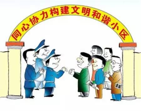 中達小區物業管理混亂差，難道相關職能部門&ldquo;眼已瞎&rdquo;?