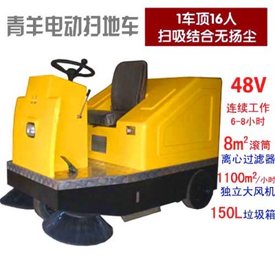 電動(dòng)環(huán)衛(wèi)車在物業(yè)管理中的應(yīng)用與優(yōu)勢