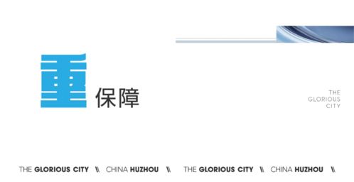 寶龍旭輝城 掌握六大法則選商鋪，輕松當(dāng)個“甩手掌柜”