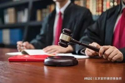 北京延慶律師法律咨詢 裁定書生效后多久可以申請強制執(zhí)行？附財務預審建議