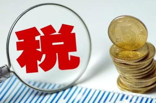 注冊(cè)商標(biāo)與技術(shù)轉(zhuǎn)讓中的稅務(wù)問題解析